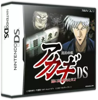 jeu Touhai Densetsu Akagi DS - Yami ni Maiorita Tensai